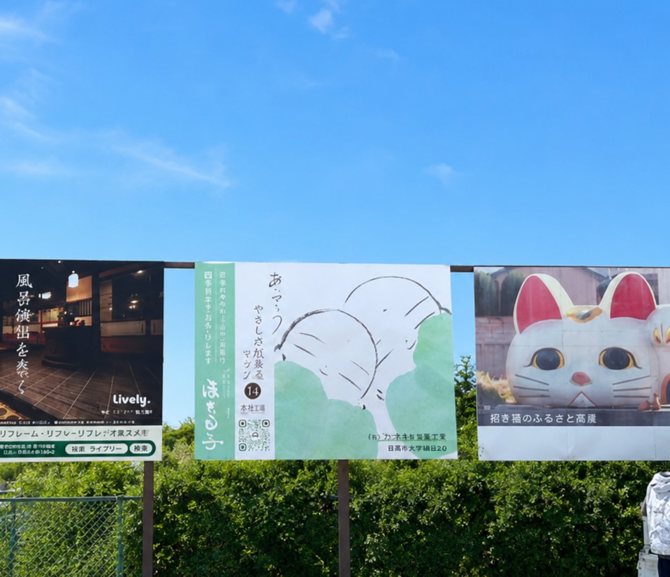 イメージ
